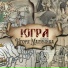 86 регион