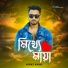 Miraz Khan