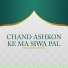 Moazam Munir