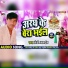 Satendra Sawariya