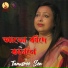 Tanusree Sen