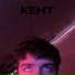 DeFu
