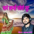 Hanshraj Saini