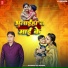 Shambhu Raj Chauhan