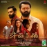Bindu