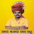 Ningappa Mastar Kumbarhal