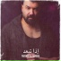 Tayseer Al Safeer
