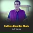 Arif Jappa