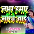 Dipak Dhamaniya