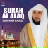 Sheikh Maher Almuaiqly
