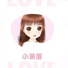 单夕