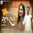 Abhita Patel, Pratik Vaidya