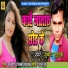 Subodh Suhana