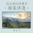 陳宜芬