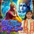 Pt Gyaneshwari ji