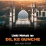 Qari Asad Chishti