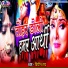 Vipin Ray