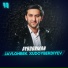 Javlonbek Xudoyberdiyev