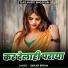 Sanjay Shyam