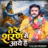 Rajvir Mishra