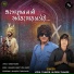 Vipul Thakor, Alpesh Thakor