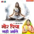 Guriya Singh Nirmala
