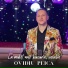 Ovidiu Peica