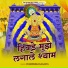 Pushpendra Bagasya