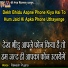 Rakesh Pujara