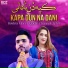 Bushra Marvi, Qadir Channal Zehri