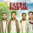 Sandhua Ka Chora, FILMY