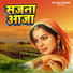 Sarwan
