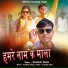 Swadesh Yadav