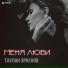 Таулан Эркенов