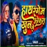 Kamina Ladka Sainik