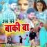Shailesh Raj