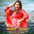 Harish Singer feat. Alijan Subin