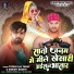Tufani Lal Yadav, Shrishti Bharti