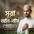WALID HOSSAIN