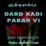 Abdul Hakeem Sajjad
