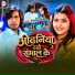 MANOJ BIHARI