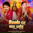 Krishna Premi, Khushi Raj