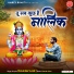 Davinder Loat
