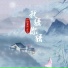 伊格赛听, 叶里