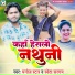 Manoj star, Sweta Sargam