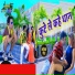 Kashinath Das
