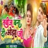 Pawan Pyara