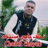 Cheikh Chayeb
