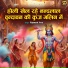 Rajmani Arya