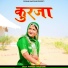 Poonam Rajasthani